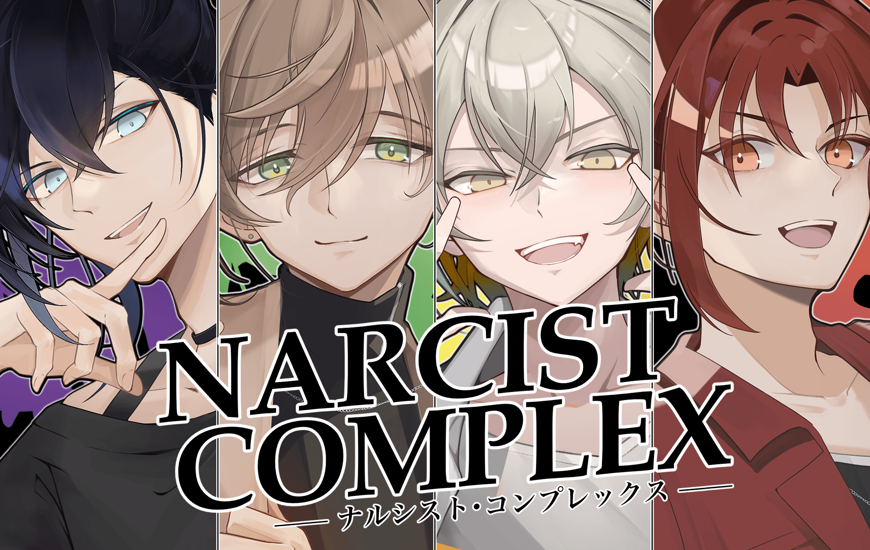 NARCIST COMPLEXの紹介画像