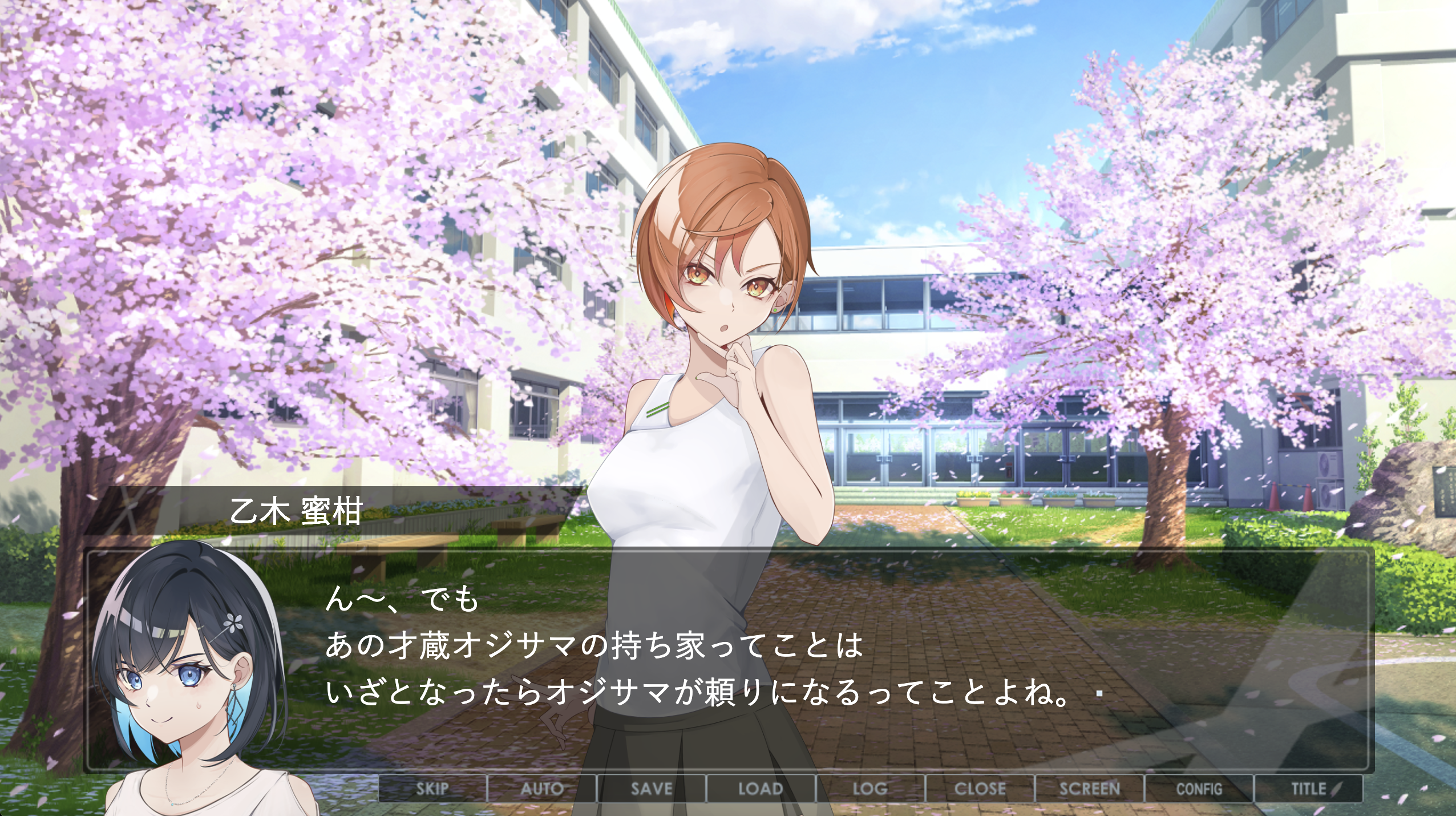 NARCIST COMPLEXのストーリー画面 2